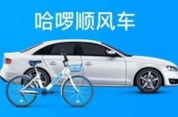 （1分钟教程）营口公司咨询电话多少_哔哩哔哩-2